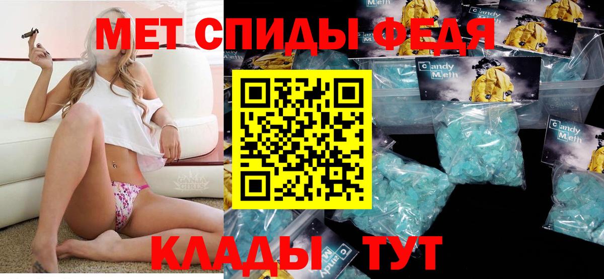 Amphetamine 97% Новочеркасск