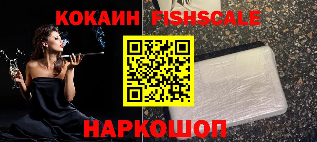 Кокаин Боливия Новочеркасск