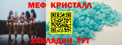 мет Будённовск