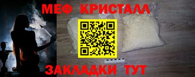 трава Бузулук