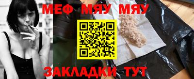 мет Будённовск