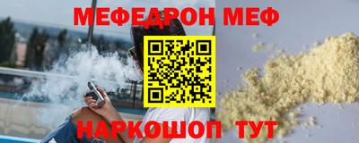 мет Будённовск