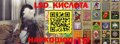 прущая мука Бугуруслан