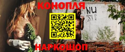 прущая мука Бугуруслан