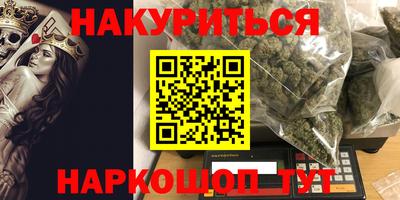 прущая мука Бугуруслан