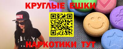 трава Бузулук