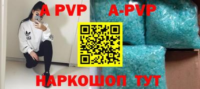 трава Бузулук