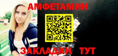 мет Будённовск