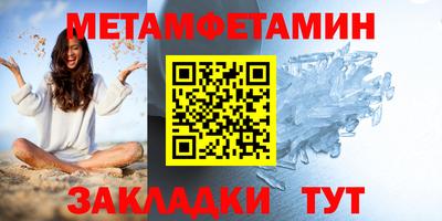 трава Бузулук