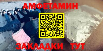 трава Бузулук