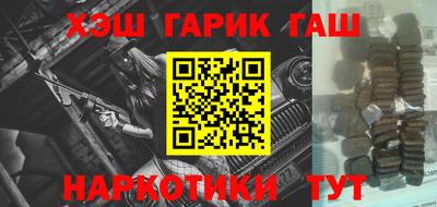 трава Бузулук