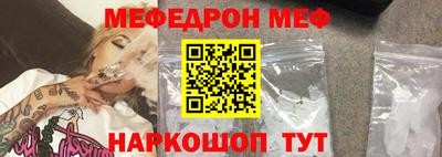 мет Будённовск