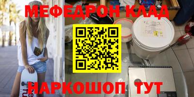 трава Бузулук