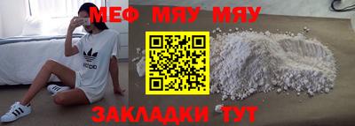 мет Будённовск