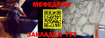мет Будённовск