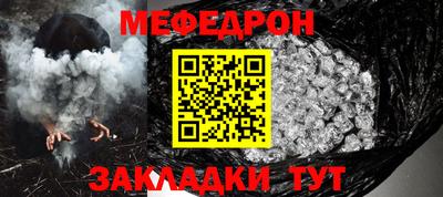 трава Бузулук