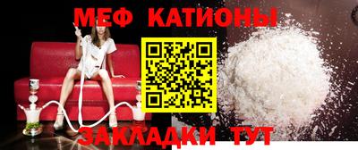 прущая мука Бугуруслан