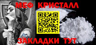 мет Будённовск