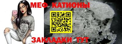 мет Будённовск