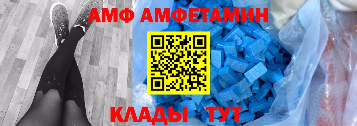 Первитин Декстрометамфетамин 99.9% Новочеркасск